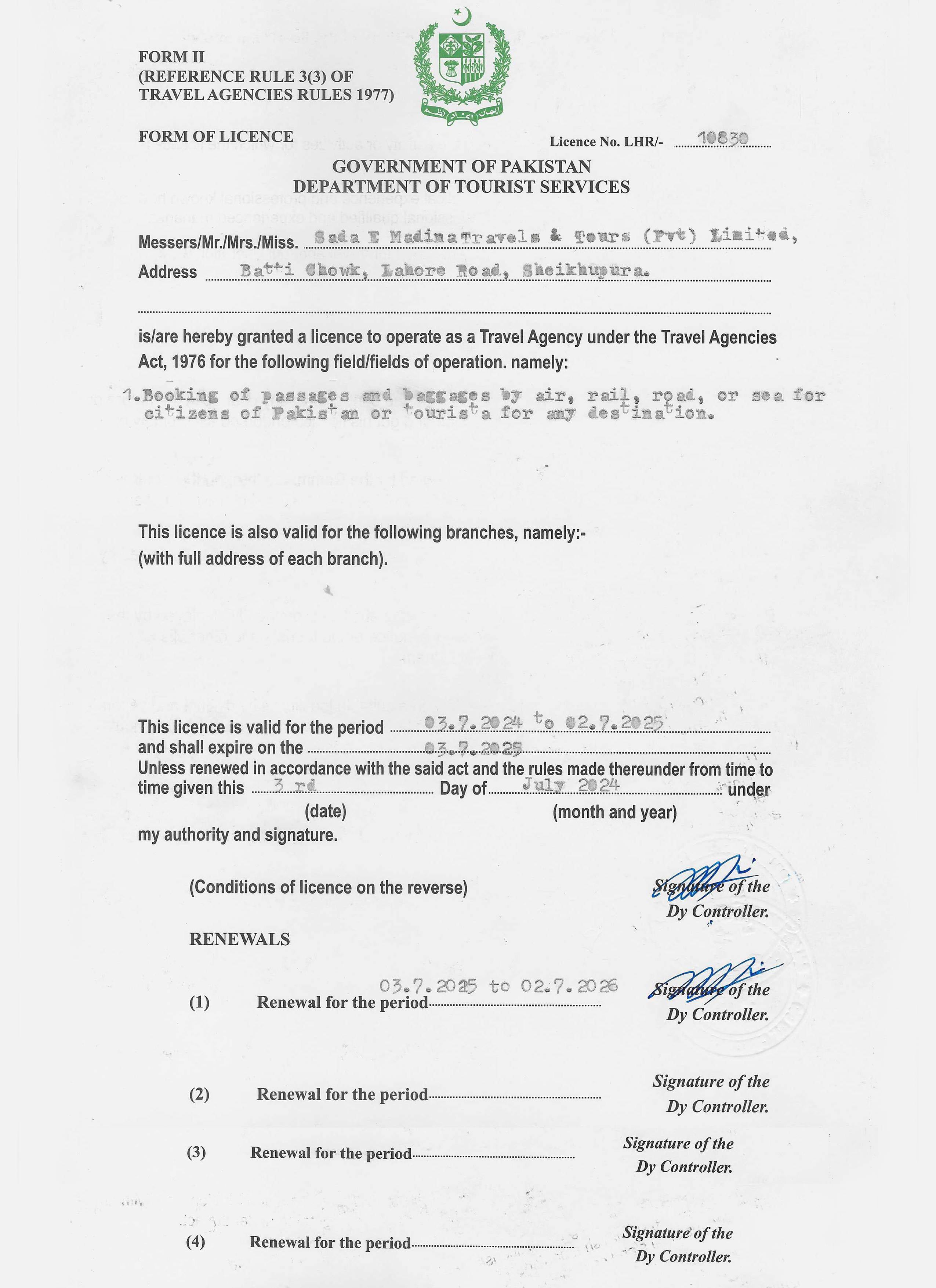DTS License